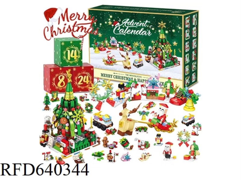 CHRISTMAS BUILDING BLOCKS FESTIVAL BLIND BOX GIFT BOX