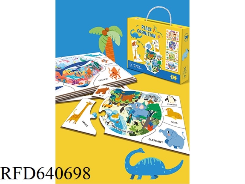 EARLY EDUCATION PUZZLE 37 PIECES