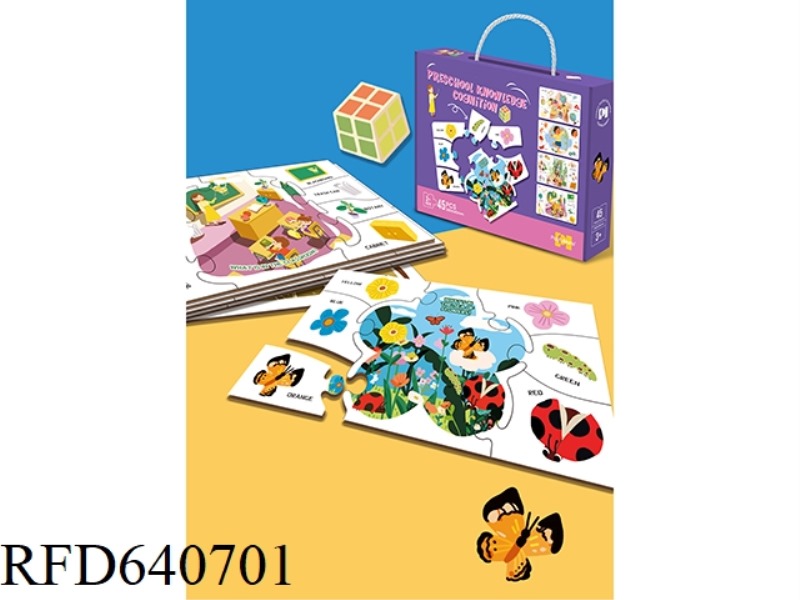 EARLY EDUCATION PUZZLE 45 PIECES