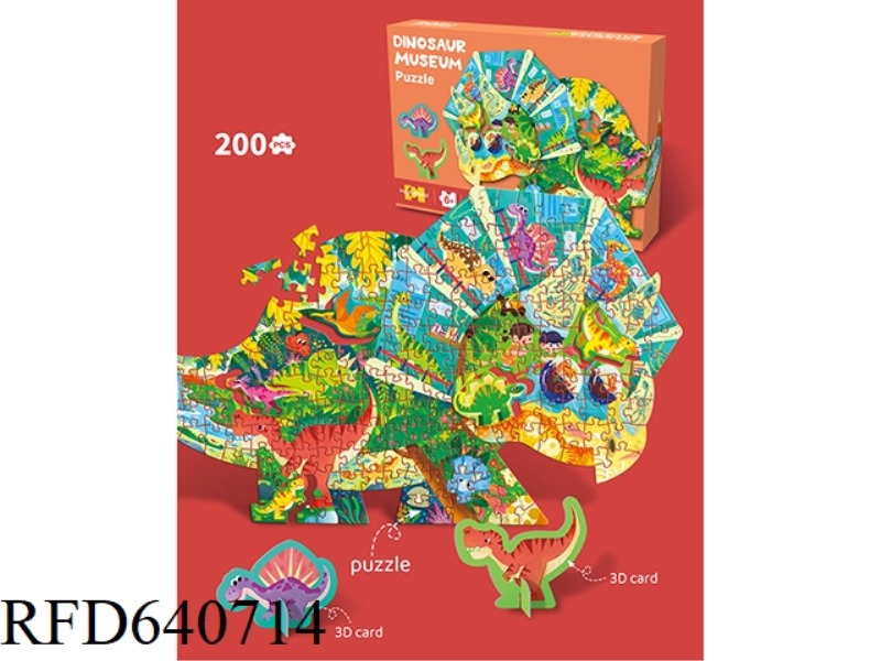 200 SPECIAL-SHAPED PUZZLES