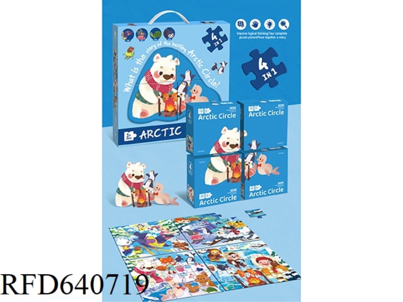 4-IN-1 PUZZLE 73 PIECES