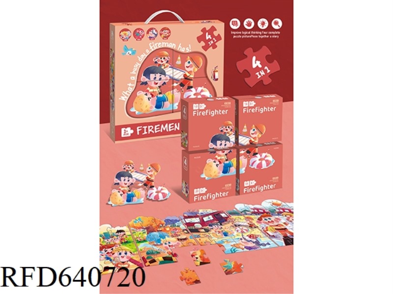 4-IN-1 PUZZLE 73 PIECES