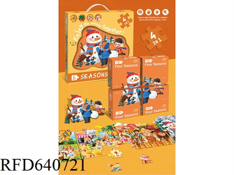 4-IN-1 PUZZLE 73 PIECES