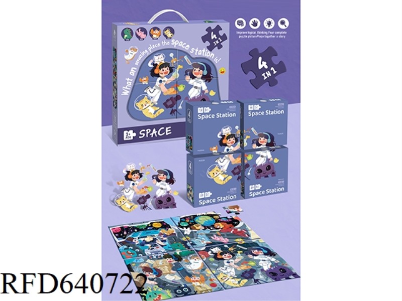 4-IN-1 PUZZLE 73 PIECES