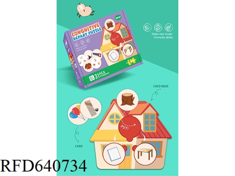 COGNITIVE PUZZLE 31 PIECES