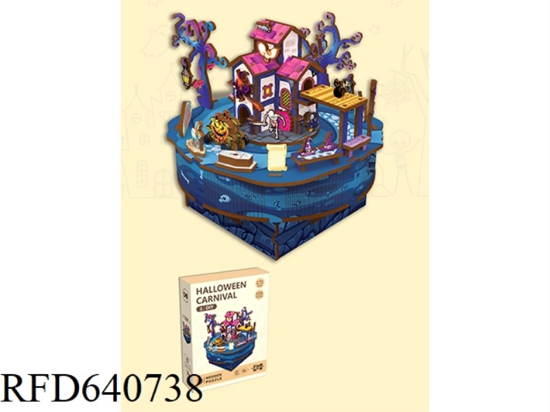 3D WOODEN PUZZLE MUSIC BOX SERIES