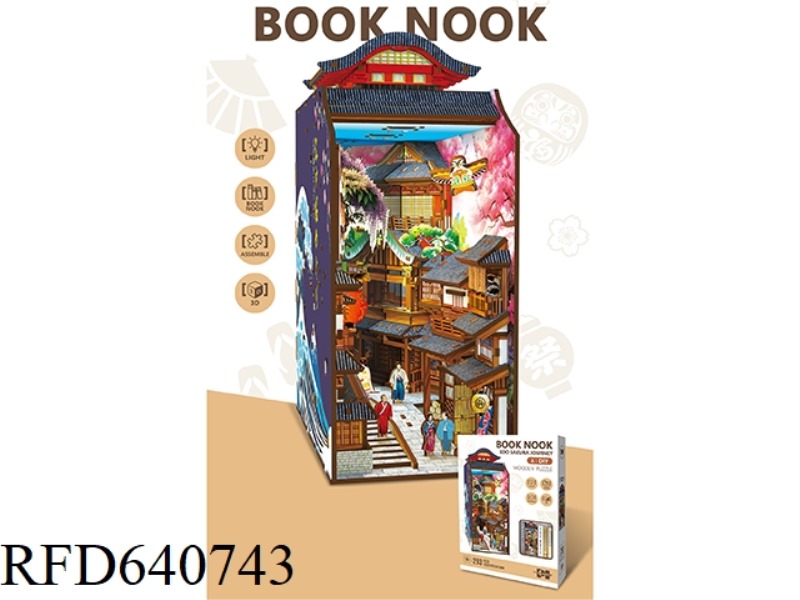 3D WOODEN PUZZLE BOOKEND SERIES