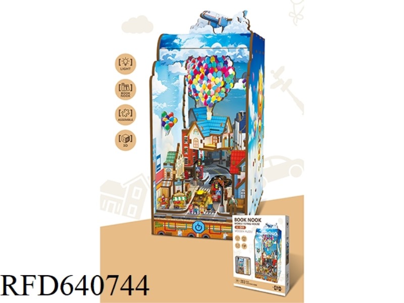 3D WOODEN PUZZLE BOOKEND SERIES