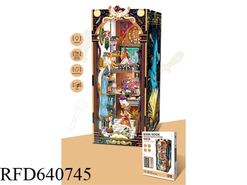 3D WOODEN PUZZLE BOOKEND SERIES