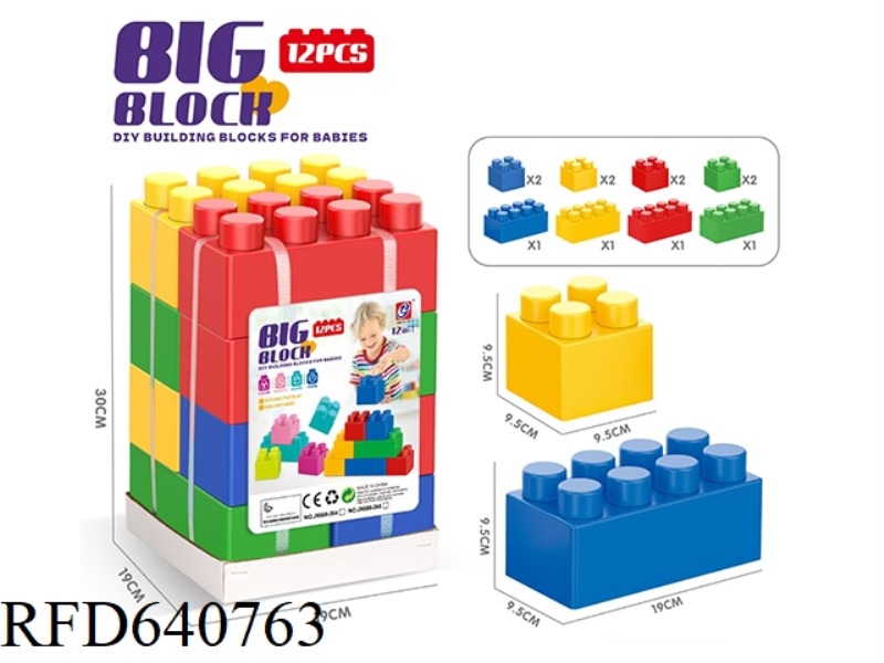 12PCS BUILDING BLOCKS