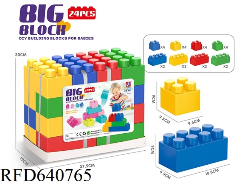 24PCS BUILDING BLOCKS