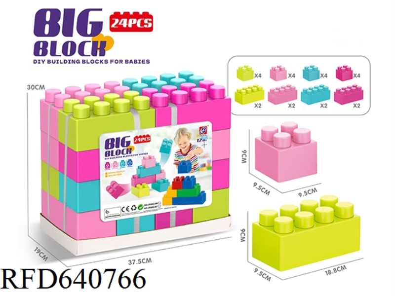 24PCS BUILDING BLOCKS