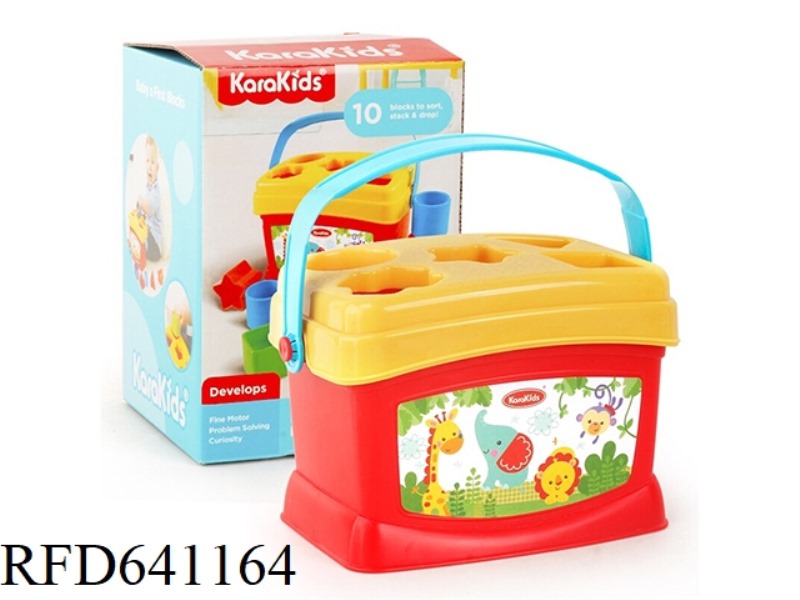 PUZZLE SQUARE BUCKET
