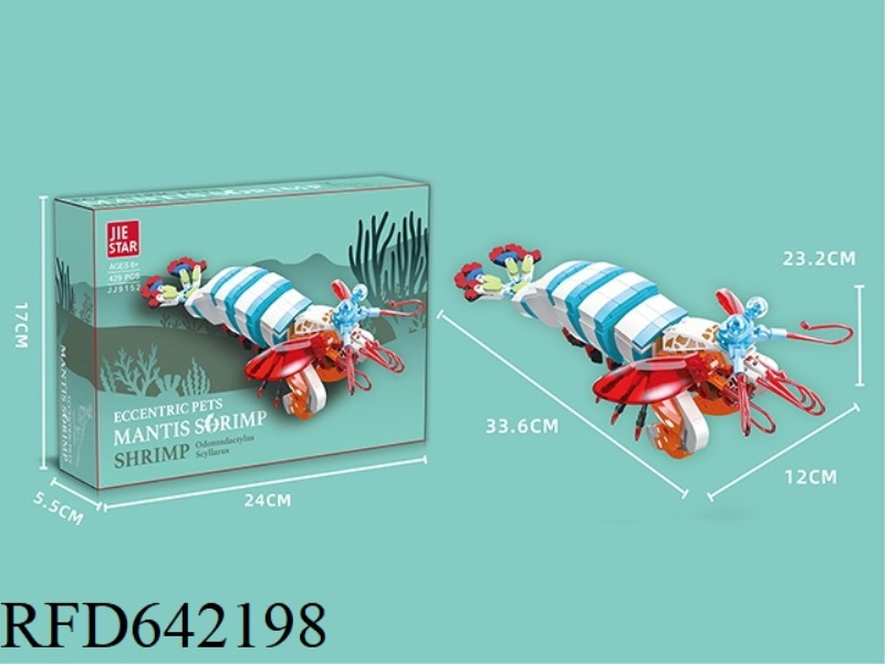 429PCS ANIMAL SERIES FINCH TAIL MANTIS SHRIMP