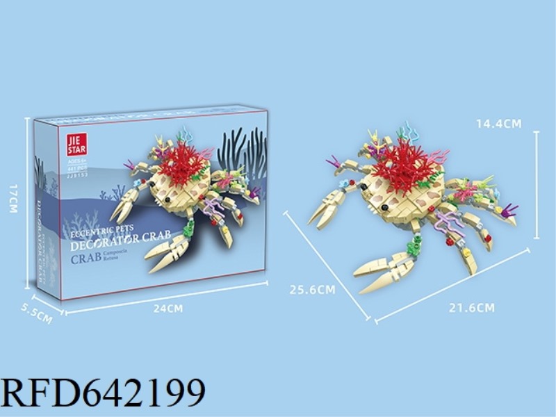 441PCS ANIMAL SERIES DECORATED CRAB