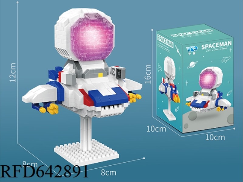 SPACECRAFT ASTRONAUT 623PCS