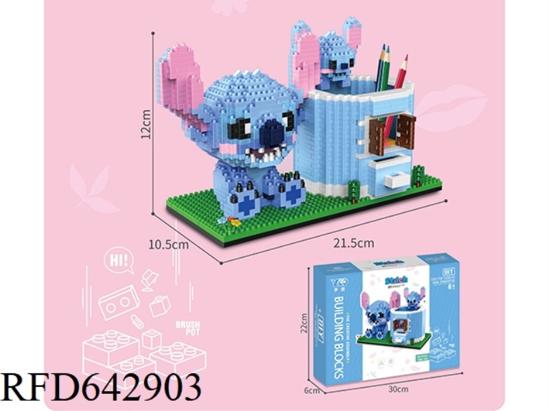 SHI DIZAI PEN CONTAINER 1598PCS