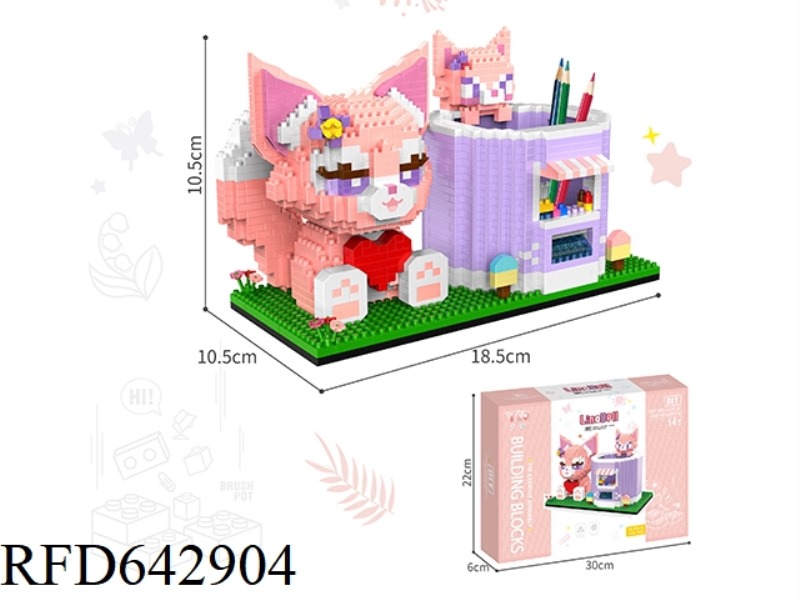 LING NA BEI ER PEN CONTAINER 1753PCS