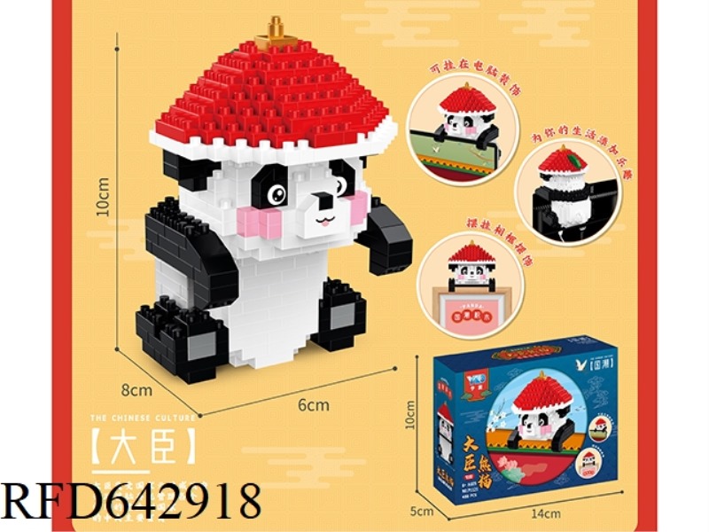 MINISTER PANDA (COMPUTER DISPLAY SCREEN AND PHOTO FRAME CAN BE HUNG) 488PCS