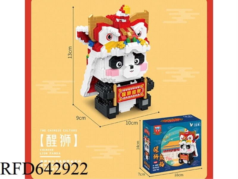 LION PANDA 1030PCS