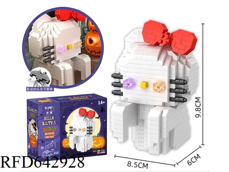 KT CAT GHOST LAMP (705PCS)