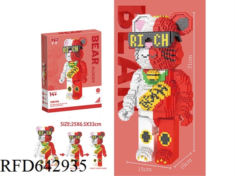 LUCKY CAT VIOLENT BEAR ARM CAN SWITCH BETWEEN TWO MODES (3196PCS)