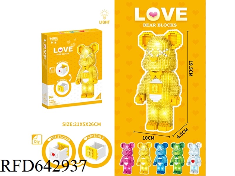 LOVE YELLOW TRANSPARENT GLOWING VIOLENT BEAR (O)(1469PCS)