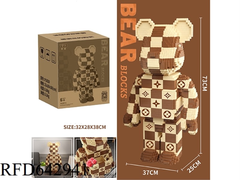 73CMLV VIOLENT BEAR (4.9 SIZE PARTICLES) (3523PCS)