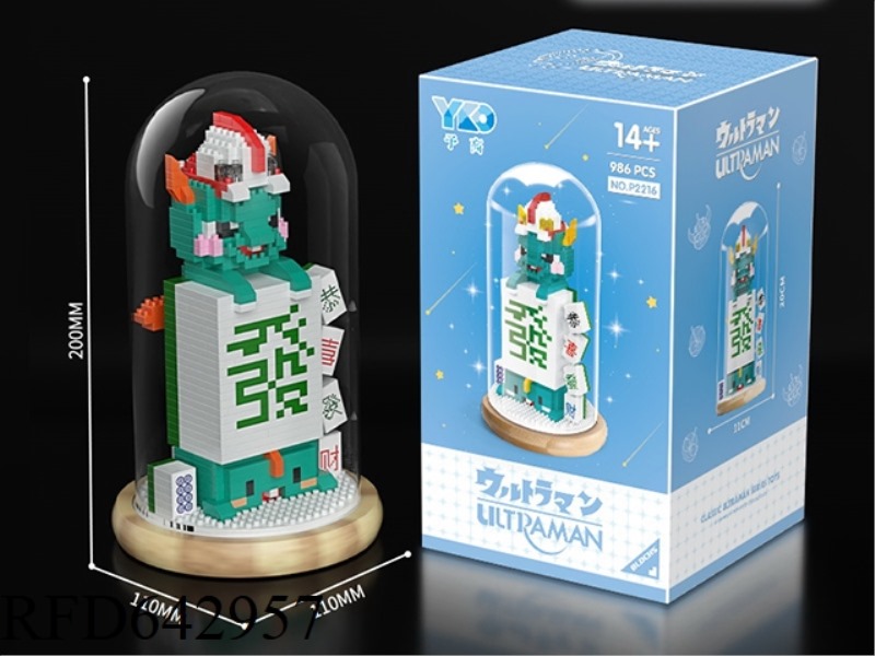 MONSTER ALTMAN MAHJONG (WITH TRANSPARENT COVER+WOODEN BASE) 986PCS