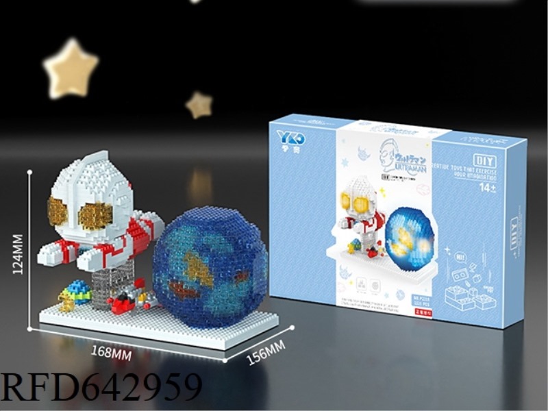 FEIXIANG ALTMAN PLANET PENHOLDER (WITH 2 SETS OF LIGHTING PIECES) 1528PCS