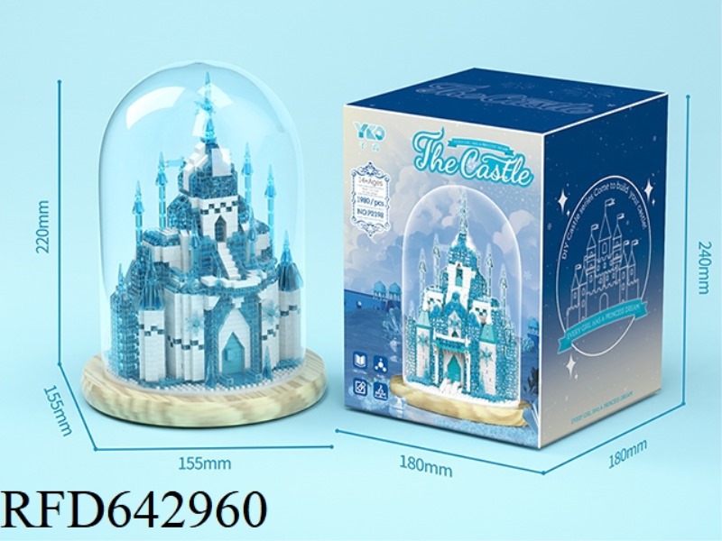 DREAM SNOW CASTLE (WITH TRANSPARENT COVER+WOODEN BASE+LIGHTING) 1980PCS