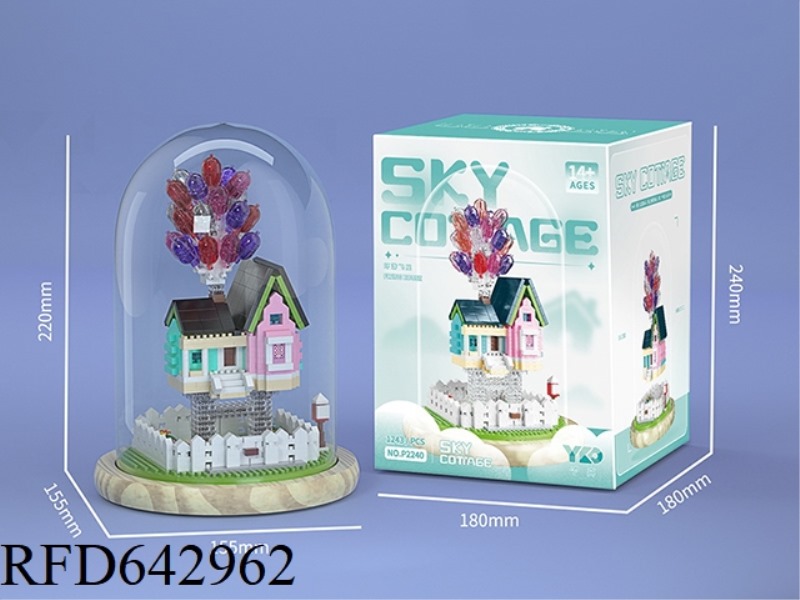 FLYING HOUSE TOUR (WITH TRANSPARENT COVER+WOODEN BASE+LIGHTING) 1243PCS