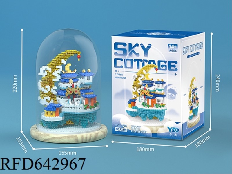 GUANGHAN FAIRY PALACE (WITH TRANSPARENT COVER+WOODEN BASE +2 LIGHT STRINGS) 1512PCS