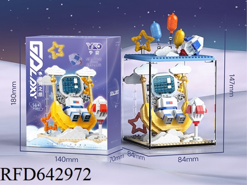 ASTRONAUT ON THE SWING (WITH TRANSPARENT BOX) 666PCS