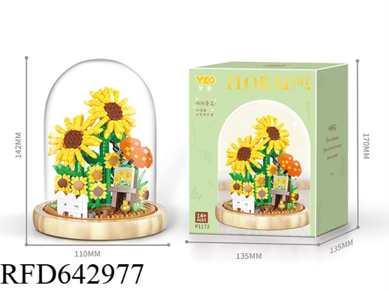 WARM SUNFLOWER (WITH TRANSPARENT COVER+WOODEN BASE) 558PCS