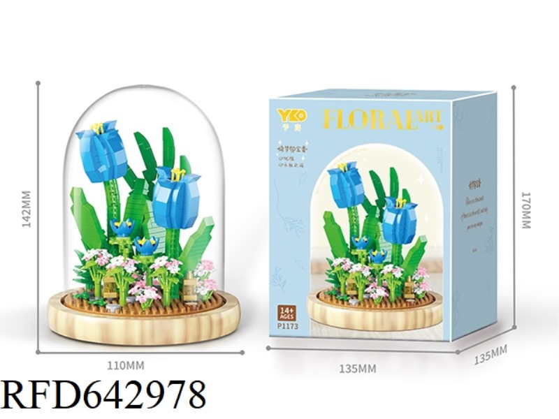 QIMENG TULIP (WITH TRANSPARENT COVER AND WOODEN BASE) 558PCS