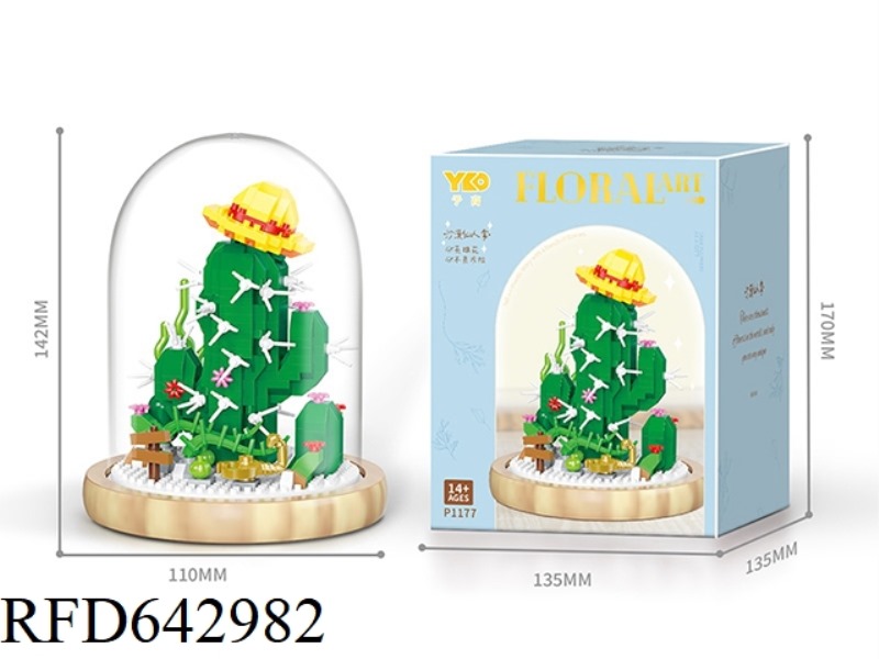 HERO CACTUS (WITH TRANSPARENT COVER+WOODEN BASE) 670PCS