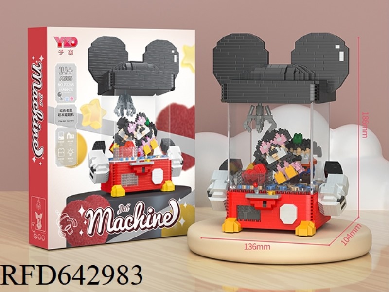 MOUSE DOLL MACHINE (WITH TRANSPARENT BOX+LIGHTING DEVICE) 1539PCS
