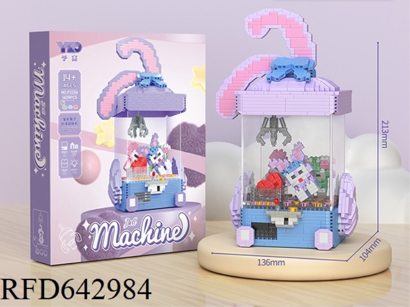 RABBIT DOLL MACHINE (WITH TRANSPARENT BOX+LIGHTING DEVICE) 1609PCS