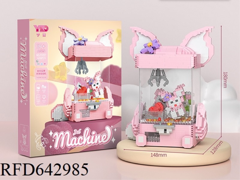 FAN DOLL MACHINE (WITH TRANSPARENT BOX+LIGHTING DEVICE) 1698PCS