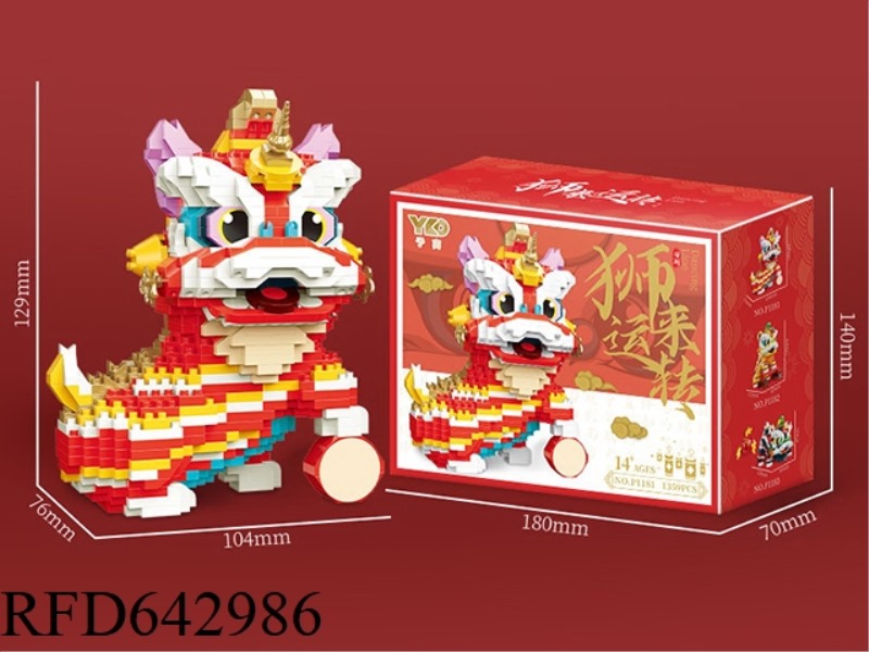 GUO CHAO XING SHI (HONG) 1359PCS