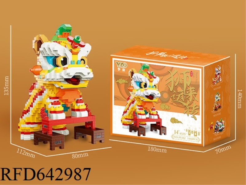 GUO CHAO XING SHI (HUANG) 1469PCS