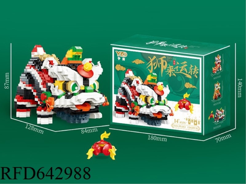 GUO CHAO XING SHI (HEI) 1361PCS