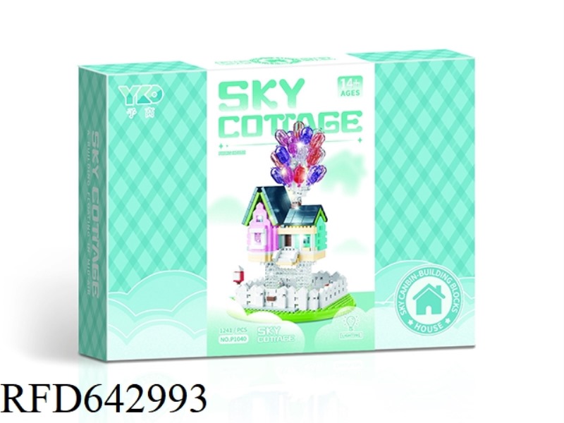 FLYING HOUSE TOUR (WITH LIGHTS) 1241PCS