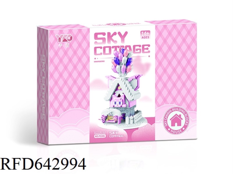 PINK BELLE FLYING HOUSE TOUR (WITH LIGHTS) 1491PCS