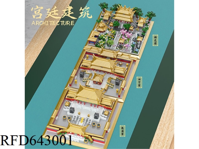 PALACE 3 IN 1(10385PCS)