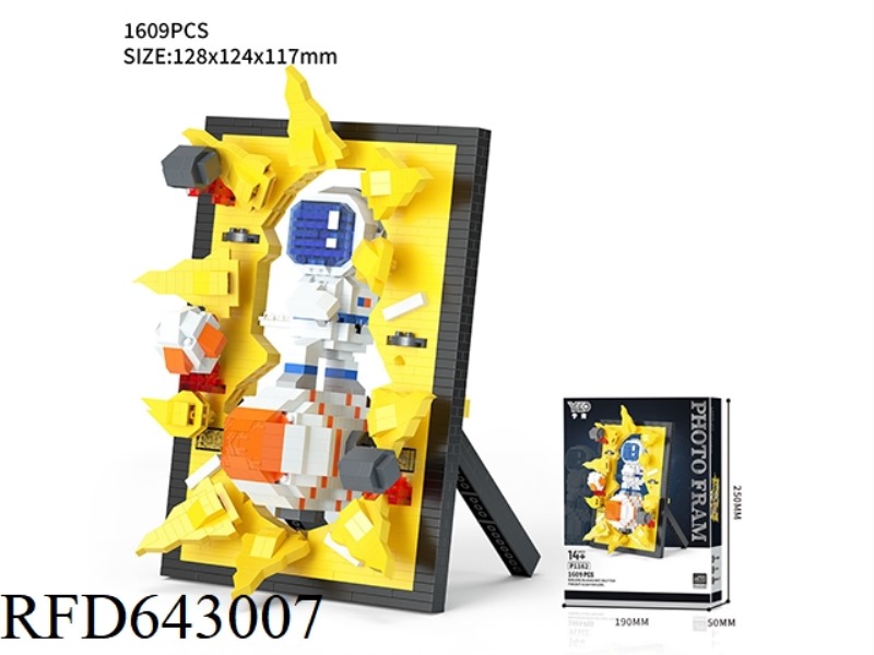 STEREO ALBUM-ASTRONAUT (1609PCS)