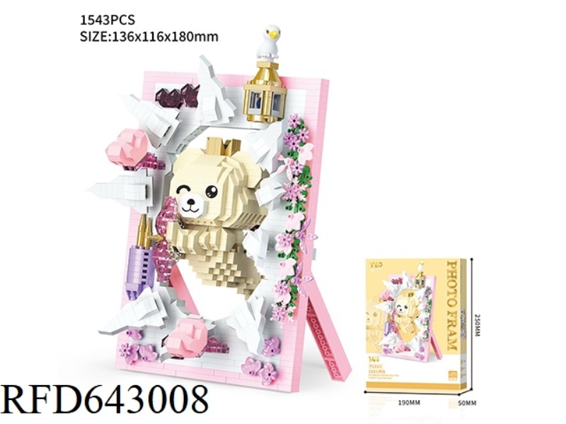 STEREO ALBUM-CUPID (1543PCS)