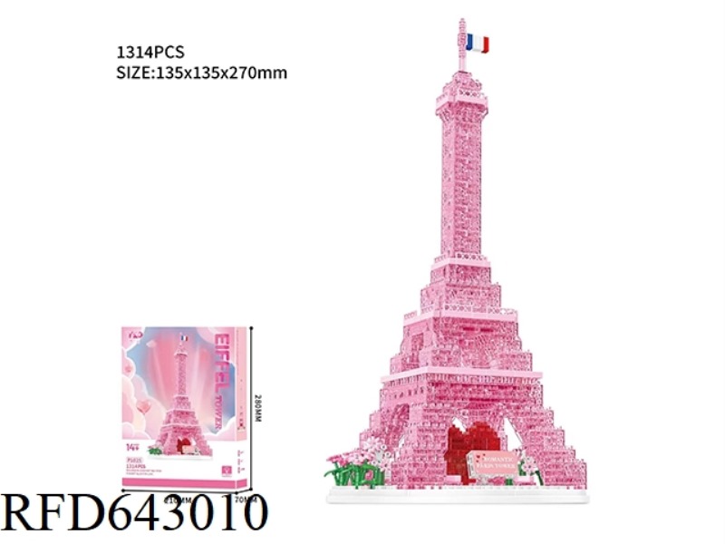 PINK TRANSPARENT PARIS TOWER WITH LIGHT STRING (1314PCS)