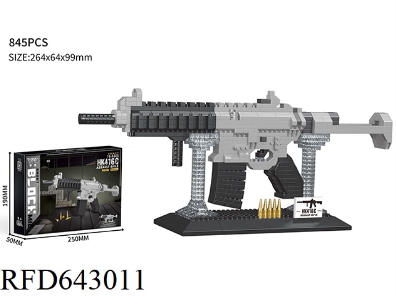 HK416C SUBMACHINE GUN (845PCS) WITH DISPLAY STAND